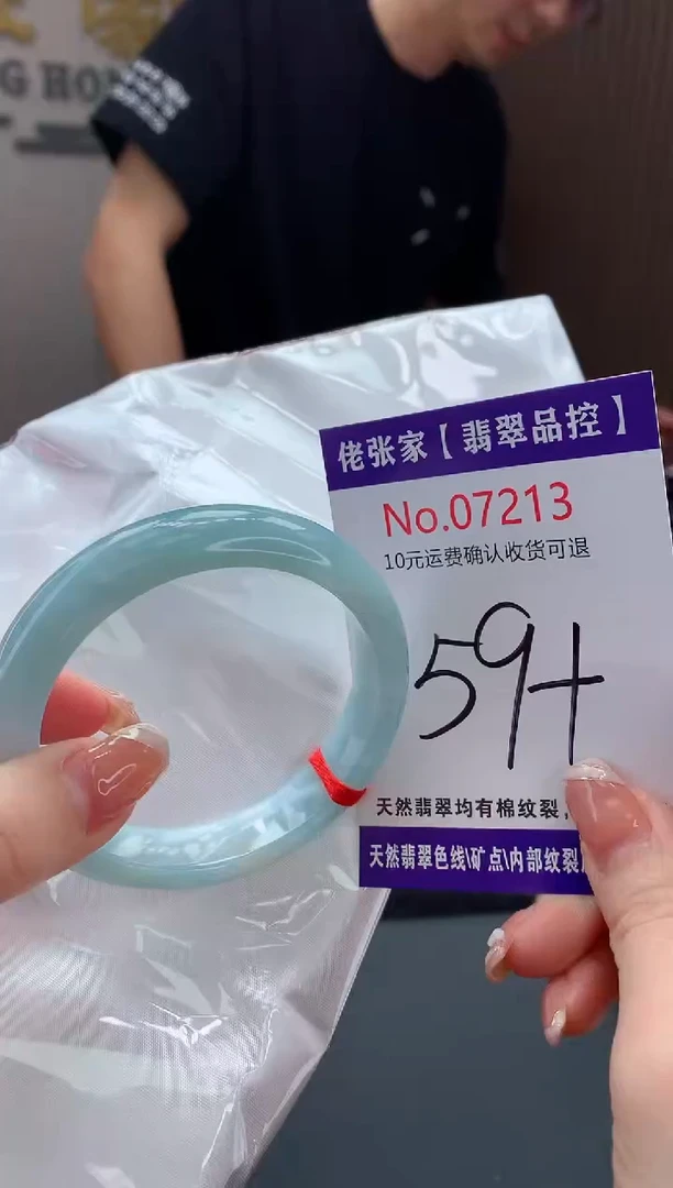 【闪购商品】翡翠手镯未镶嵌天然缅甸A货翡翠