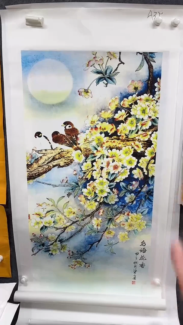 集系书画字画年画a35