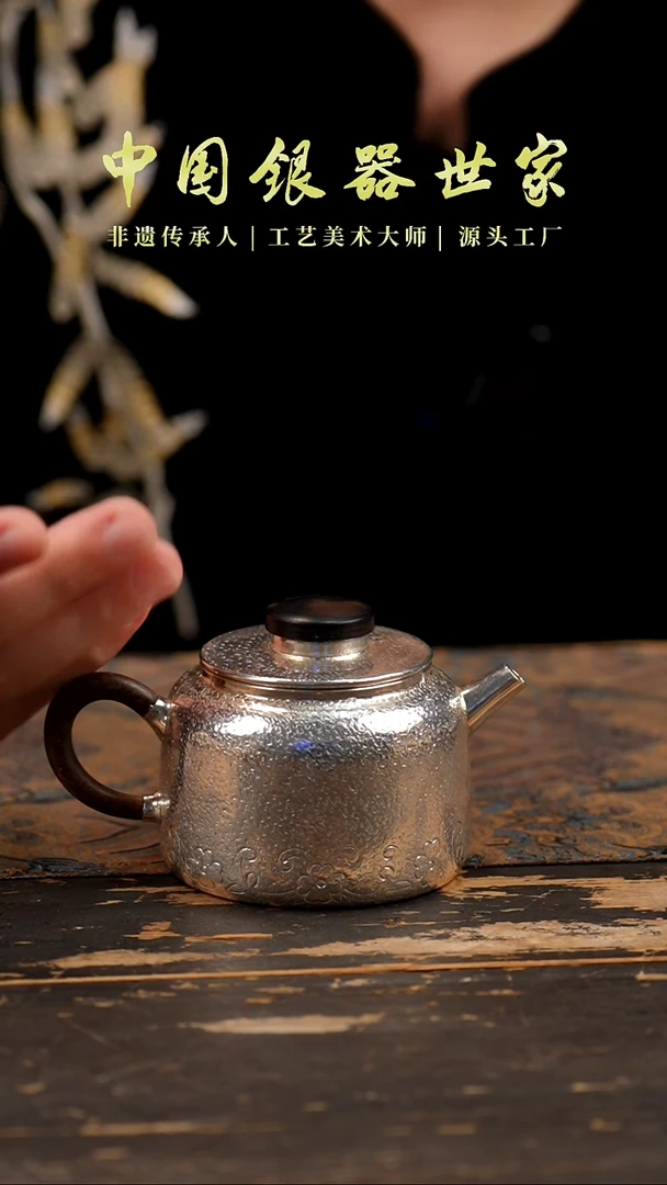 手工雕刻缠枝莲汉瓦泡茶壶