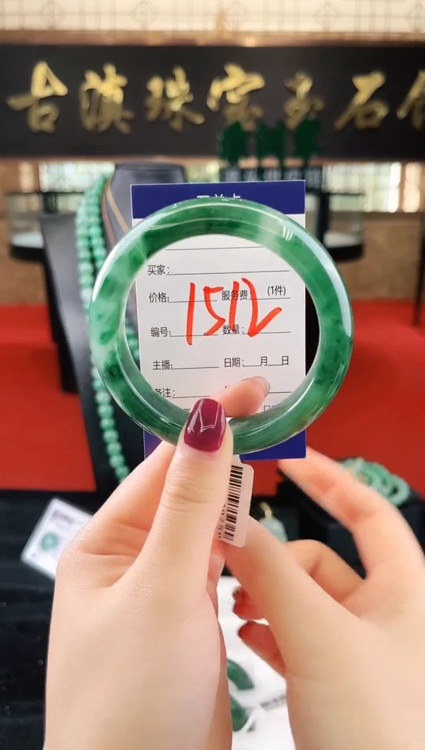 未镶嵌手镯石英质玉（非洲翠）微瑕，一经发货，运费不退介意勿拍