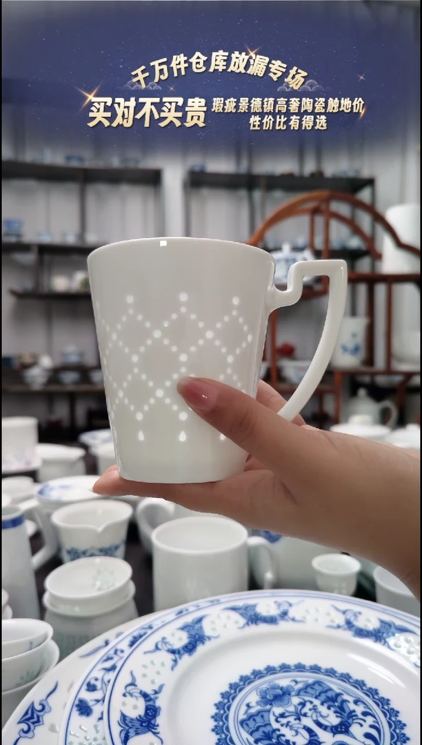 瓷星耀马克杯一个景德镇