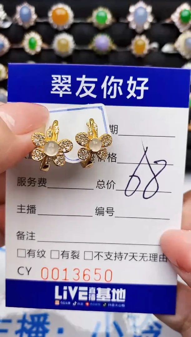 翡翠戒指银S925镶嵌13650