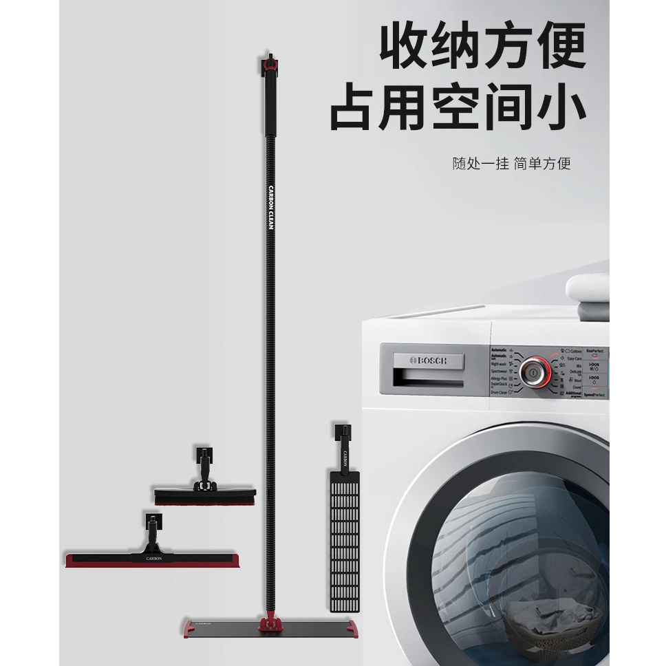 【优惠专属】咖本碳纤维清洁干湿两用专业清洁用具拖把套装