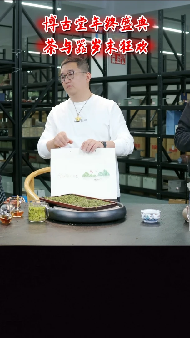 茶壶紫砂AF2   博古堂茶与器