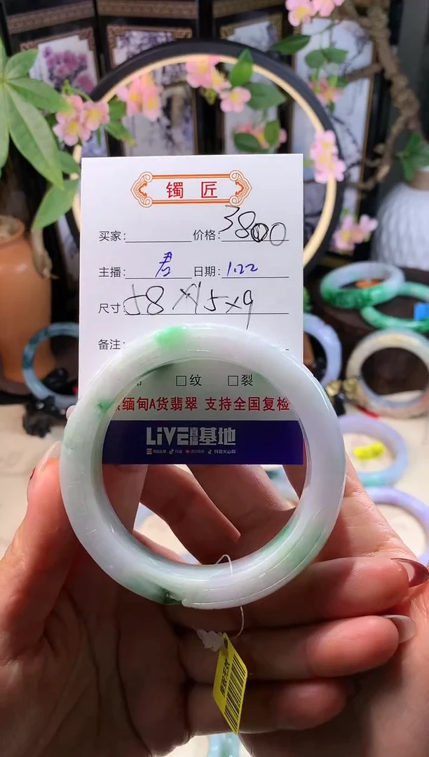 【闪购商品】翡翠手镯未镶嵌3 翡翠手镯 58