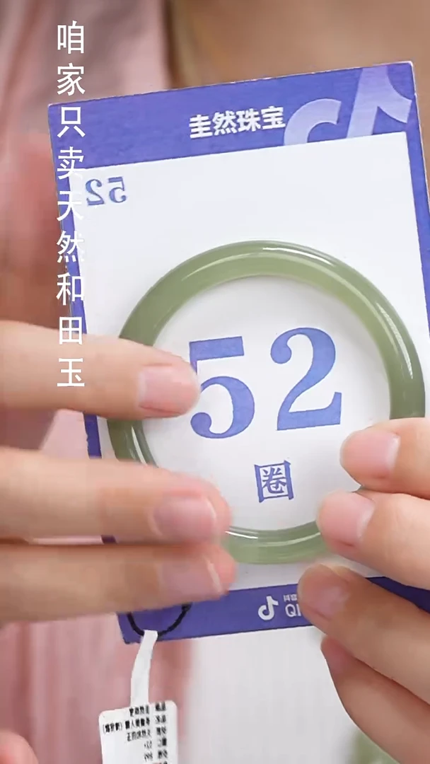 和田玉手镯未镶嵌107