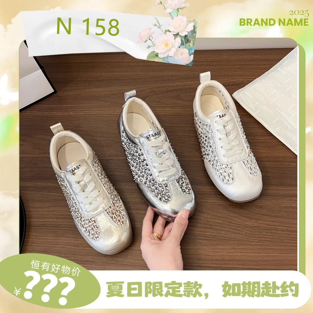 【好物有‘恒’】N158女韩版百搭新款夏日水钻内增高软底休闲德训鞋
