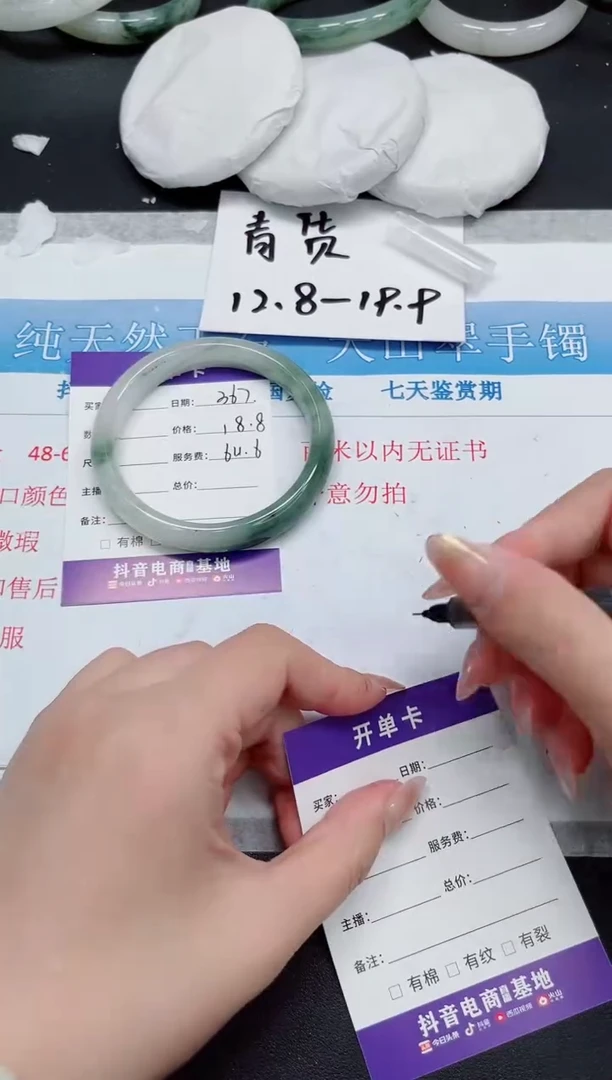 【闪购商品】石英质玉手镯未镶嵌367-64.6