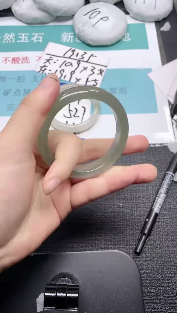 未镶嵌手镯石英质玉125-54