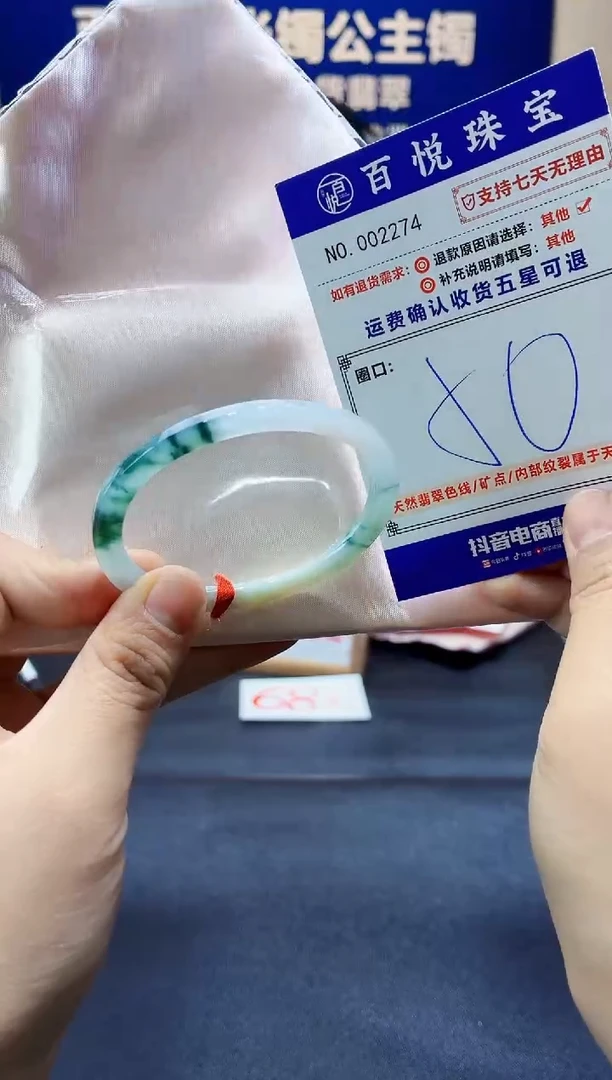 未镶嵌手镯翡翠叮当镯公主镯