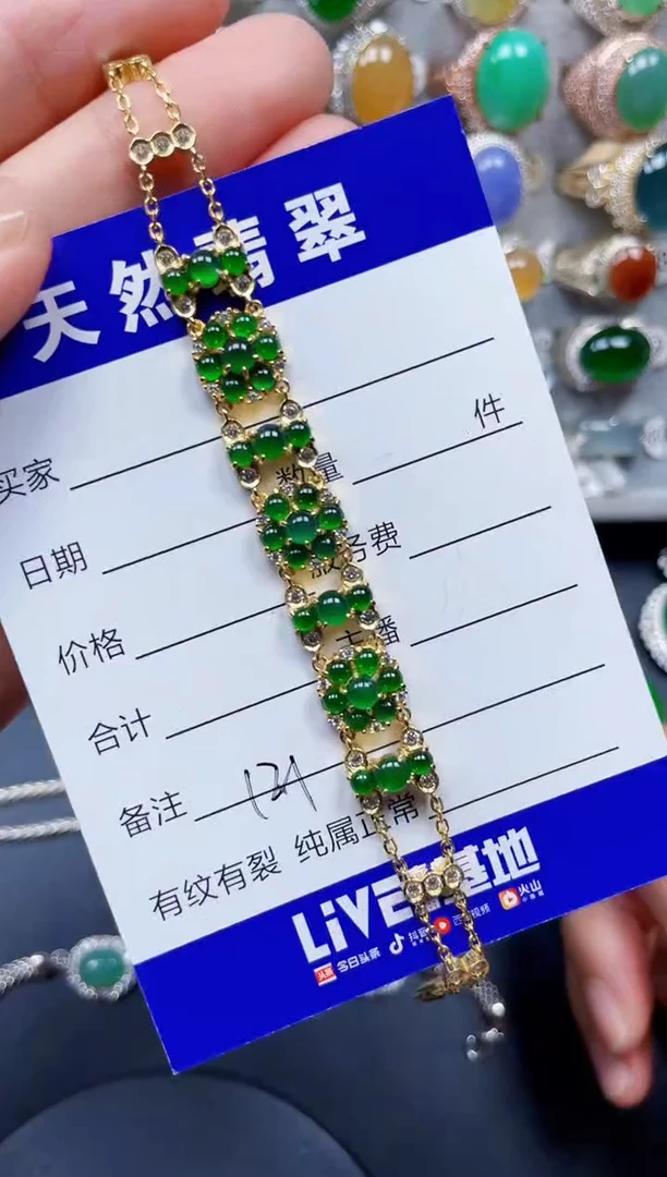 银S925镶嵌手链翡翠121