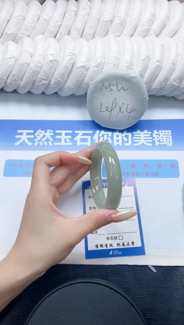 石英质玉手镯未镶嵌164-56