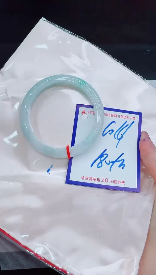 未镶嵌手镯翡翠11111111