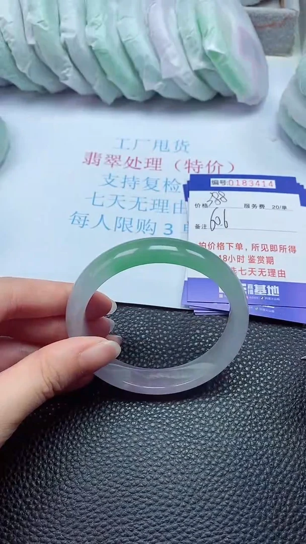 拍下以实物为准00183414