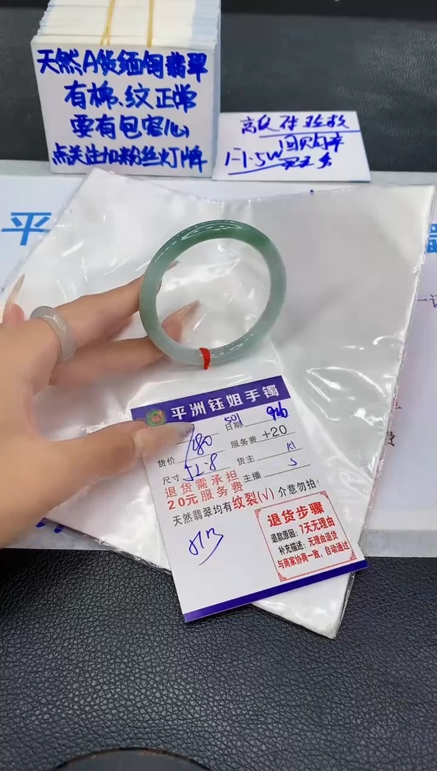 未镶嵌手镯翡翠1111111111