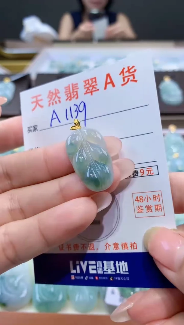 颈饰18K金镶嵌翡翠天然缅甸a货翡翠