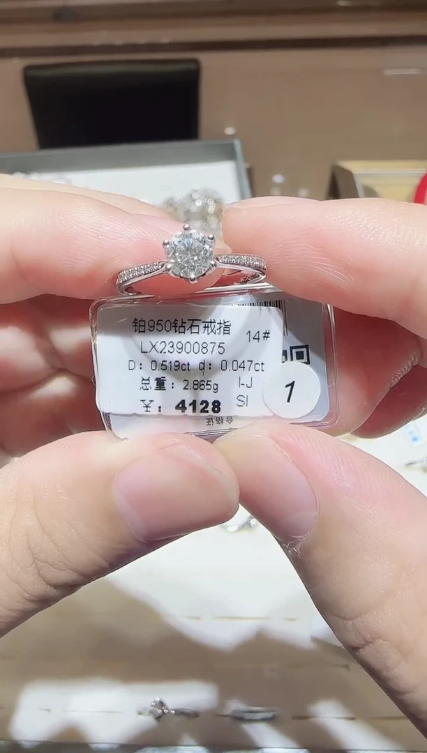 铂Pt950镶嵌戒指/指环钻石戒指