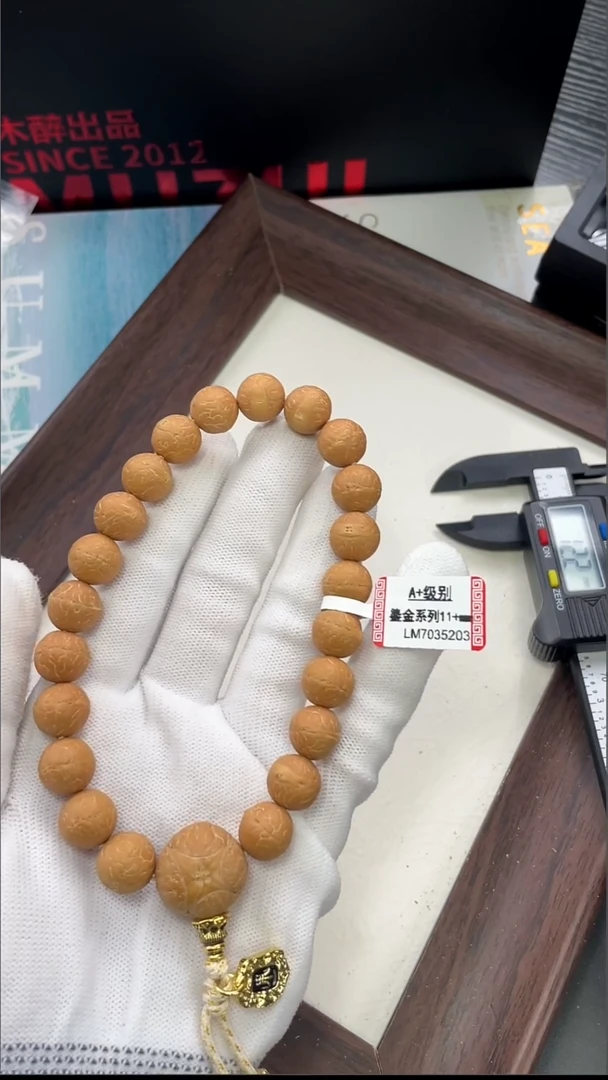 手串凤眼菩提凤眼117