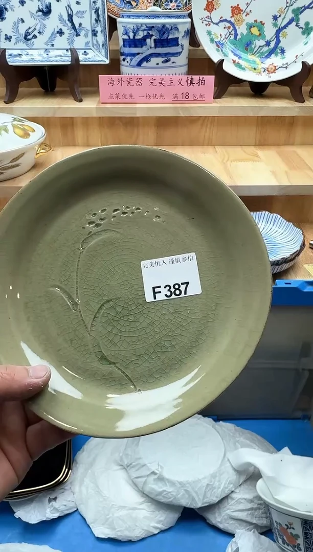 【闪购商品】碟387