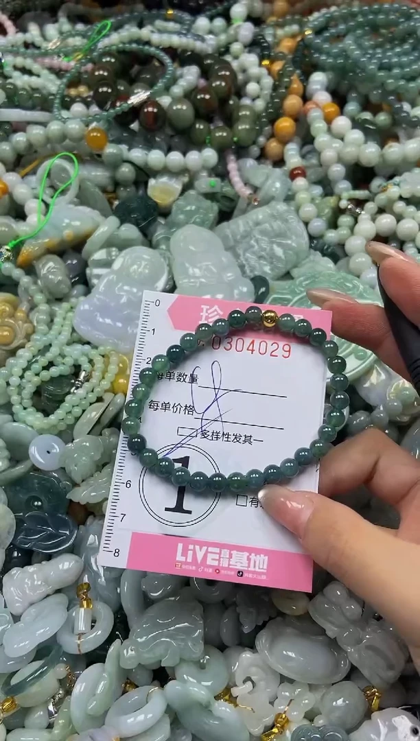 翡翠未镶嵌颈饰闪购0304029多样性发其一