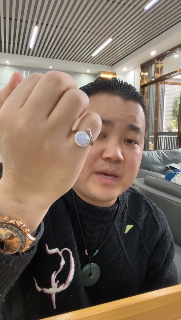 【闪购商品】翡翠戒指未镶嵌戒指