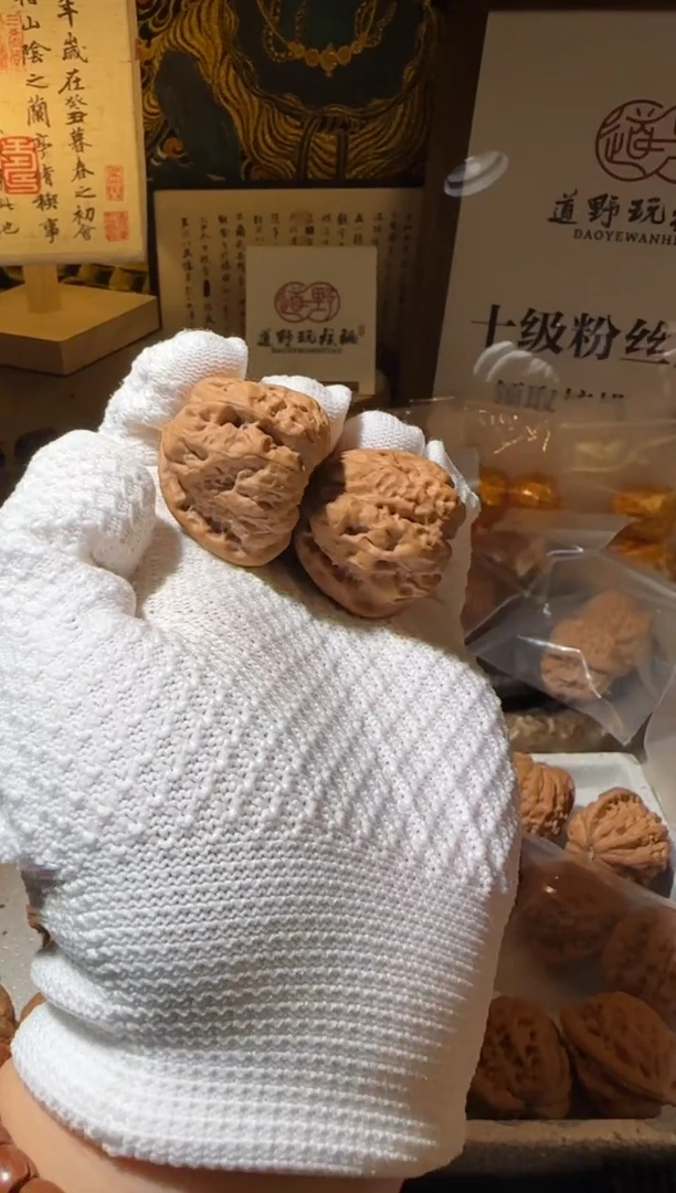 把件文玩核桃38全品蛤蟆头