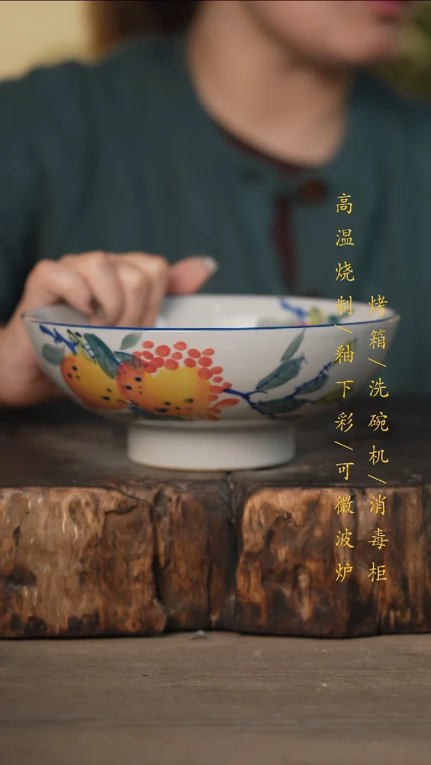 瓷片景德镇高温釉下彩可微波烤箱洗碗机