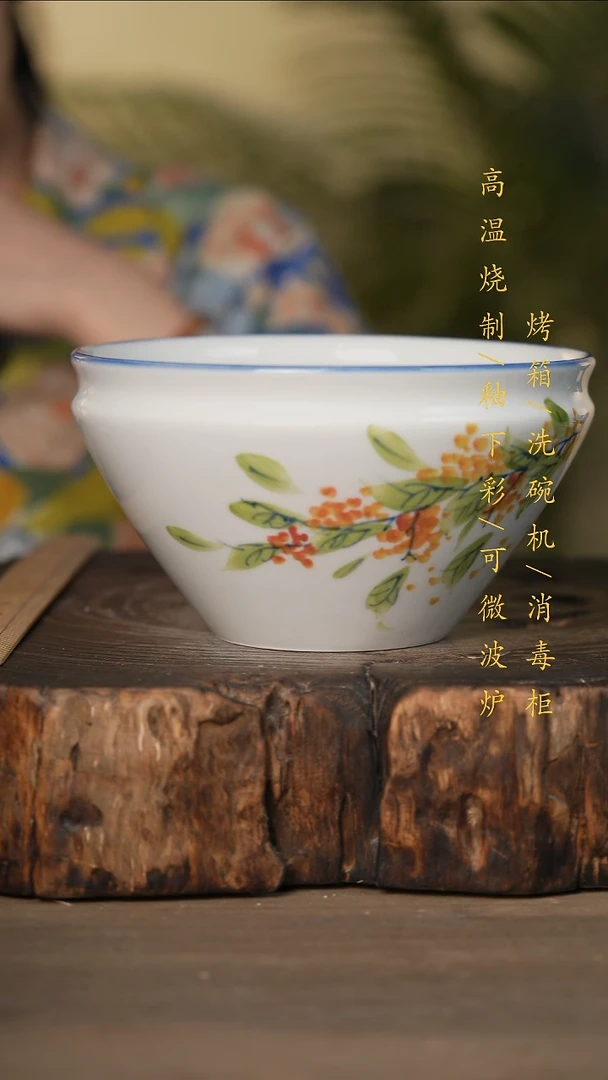 瓷片景德镇高温釉下彩可微波烤箱洗碗机