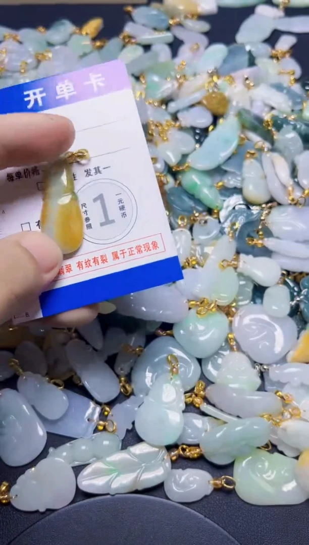 颈饰未镶嵌翡翠天然A货翡翠挂件