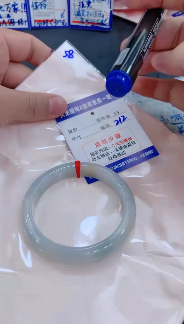 未镶嵌手镯翡翠1111111