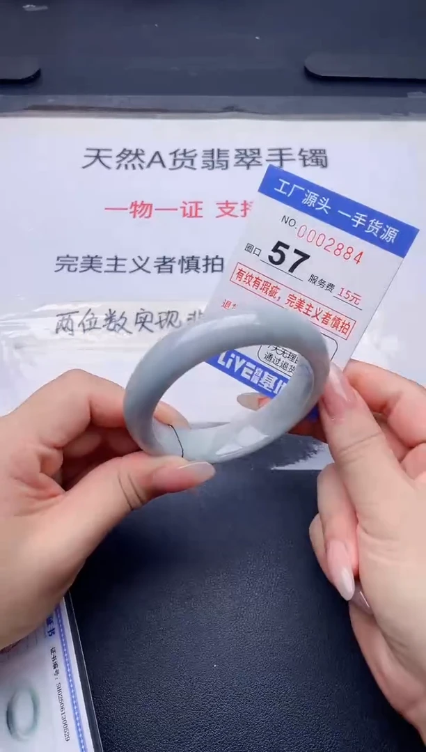 未镶嵌手镯翡翠翡翠手镯未镶嵌