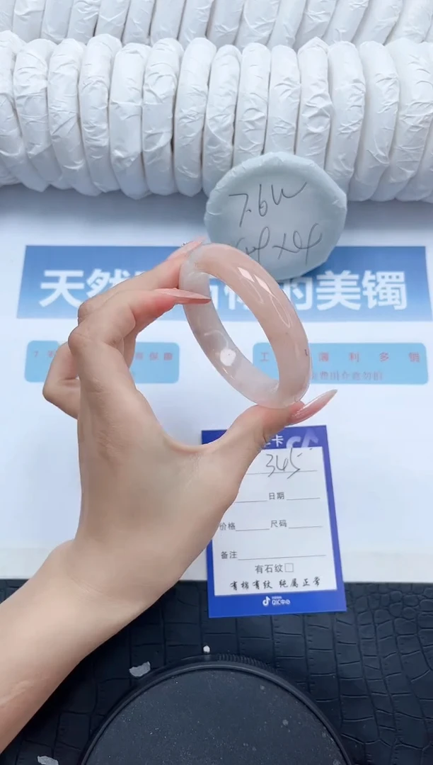 【闪购商品】石英质玉手镯未镶嵌Y345-55.7