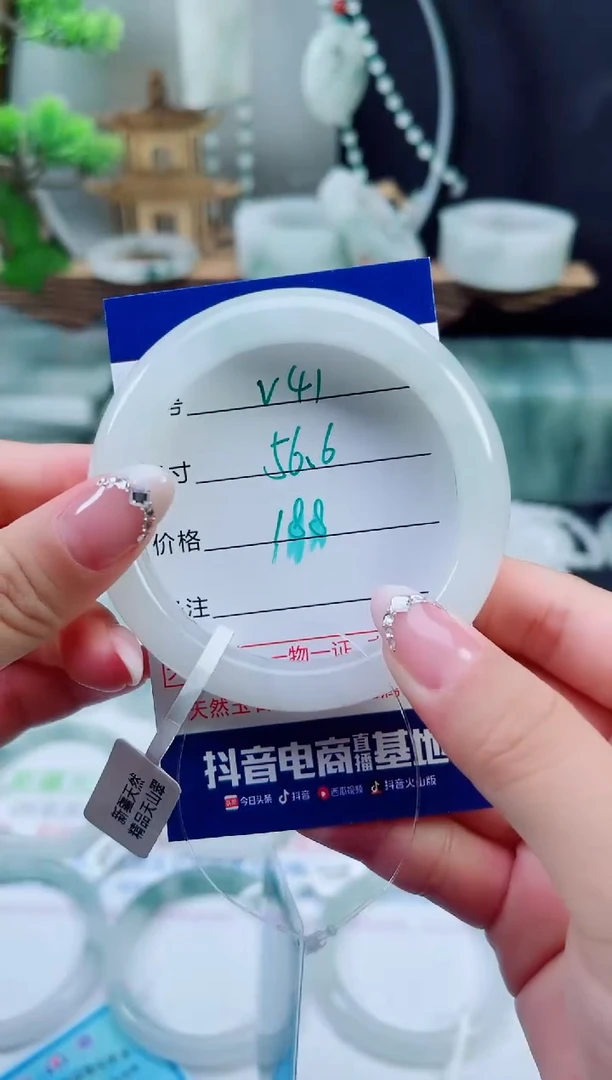 未镶嵌手镯石英质玉（天山翠）41
