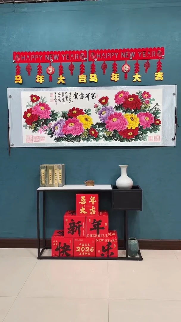 国画《藏花牡丹》70*200厘米卷轴软裱