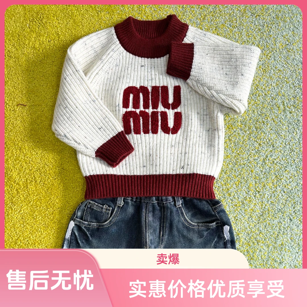 男童女童加厚毛线衣针织打底衫秋冬新款保暖百搭上衣儿童洋气宝宝