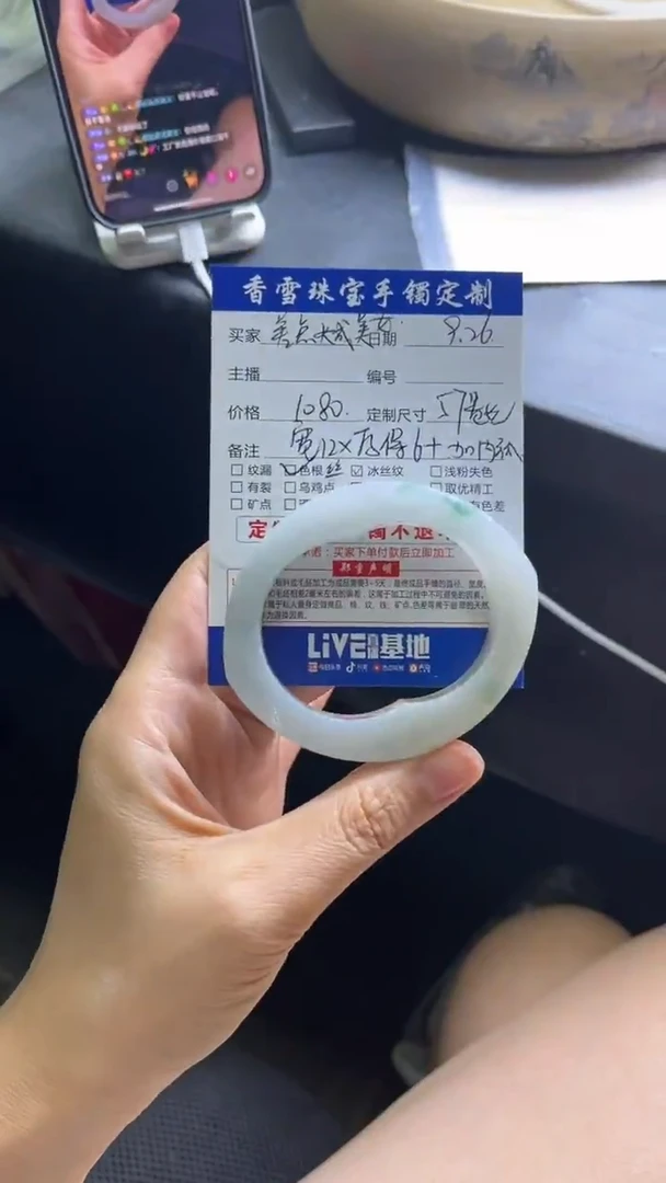 未镶嵌手镯定制翡翠?****女翡翠手镯单样发一件