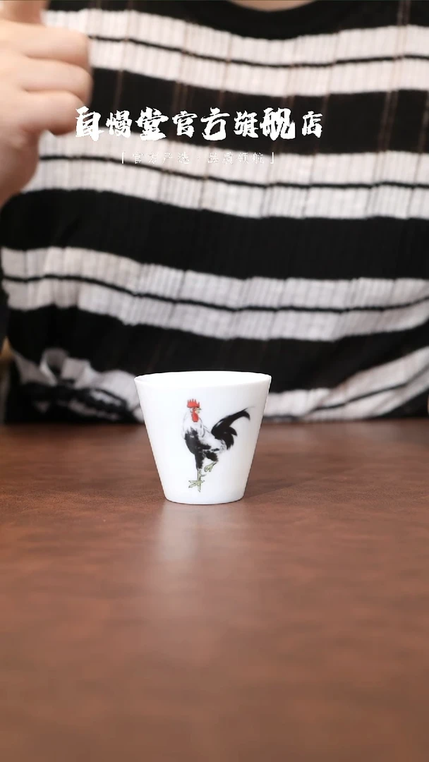 福利品-鸿运当头鸡杯随机发（微瑕）