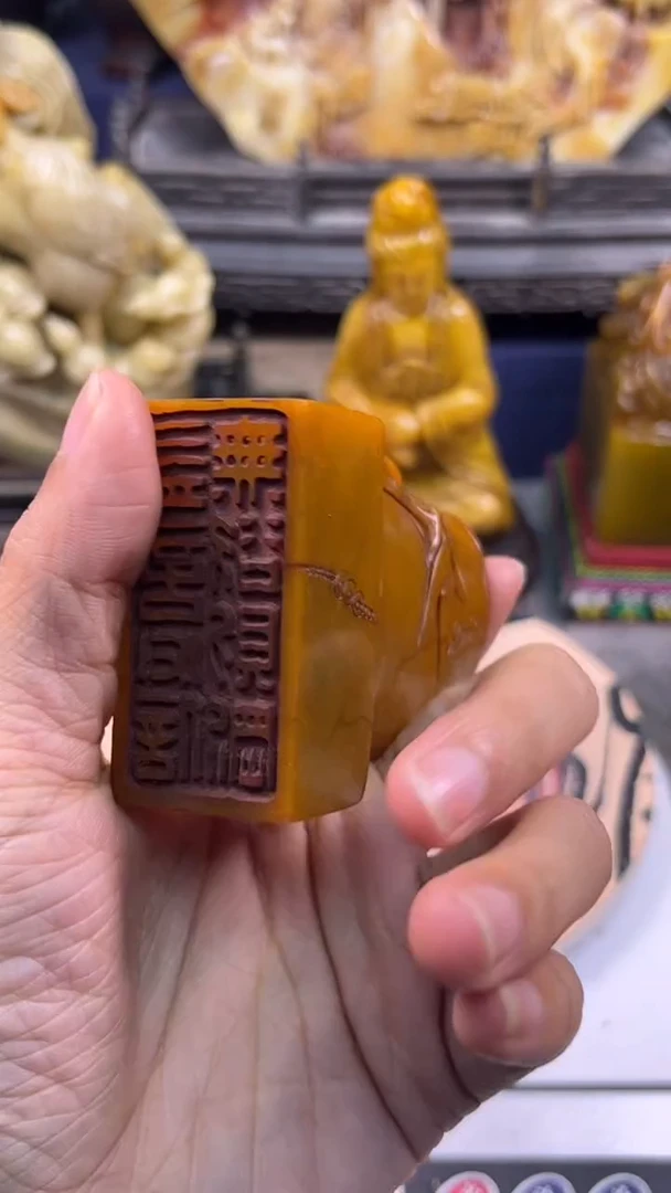 寿山石印石篆刻印章