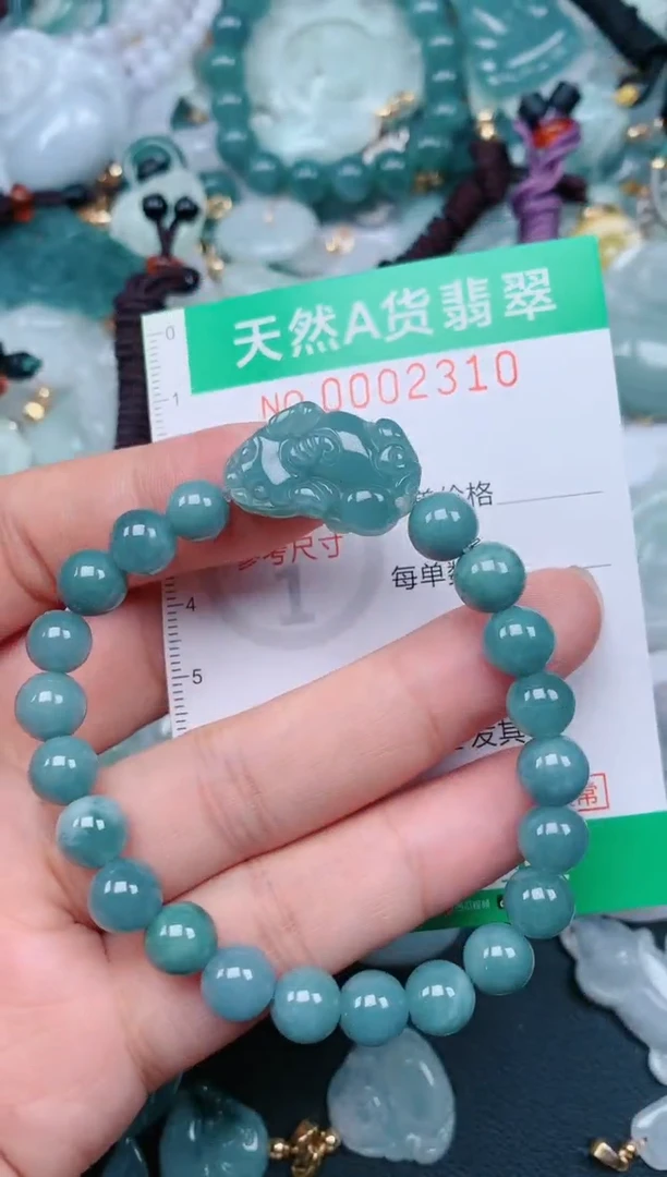 颈饰未镶嵌翡翠.0002310