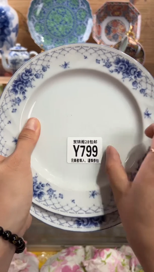 瓷片大****常     Y799