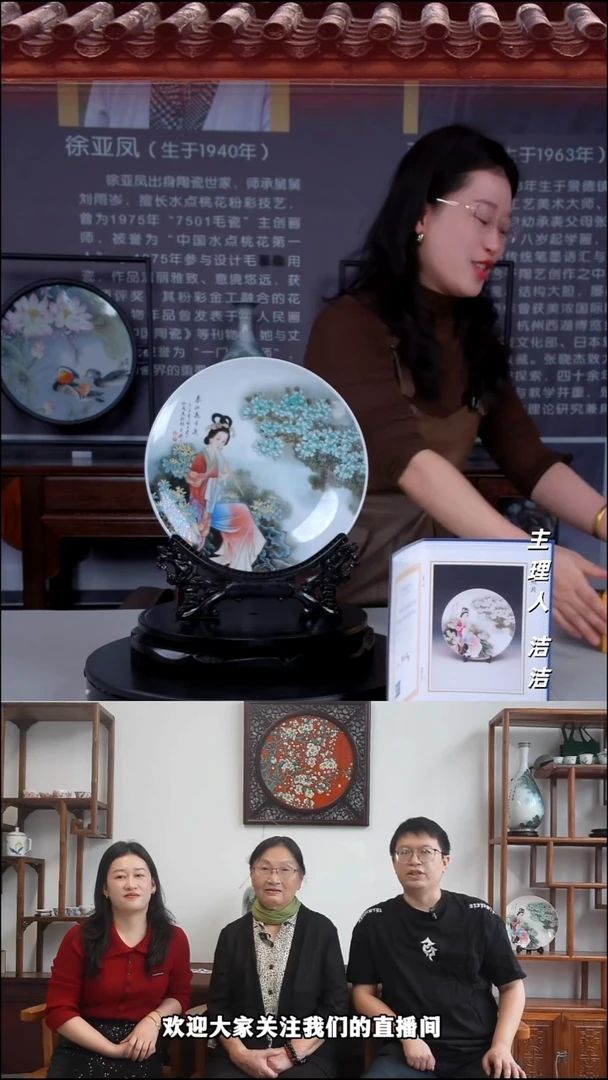 瓷片景德镇陶瓷春江花月夜赏盘