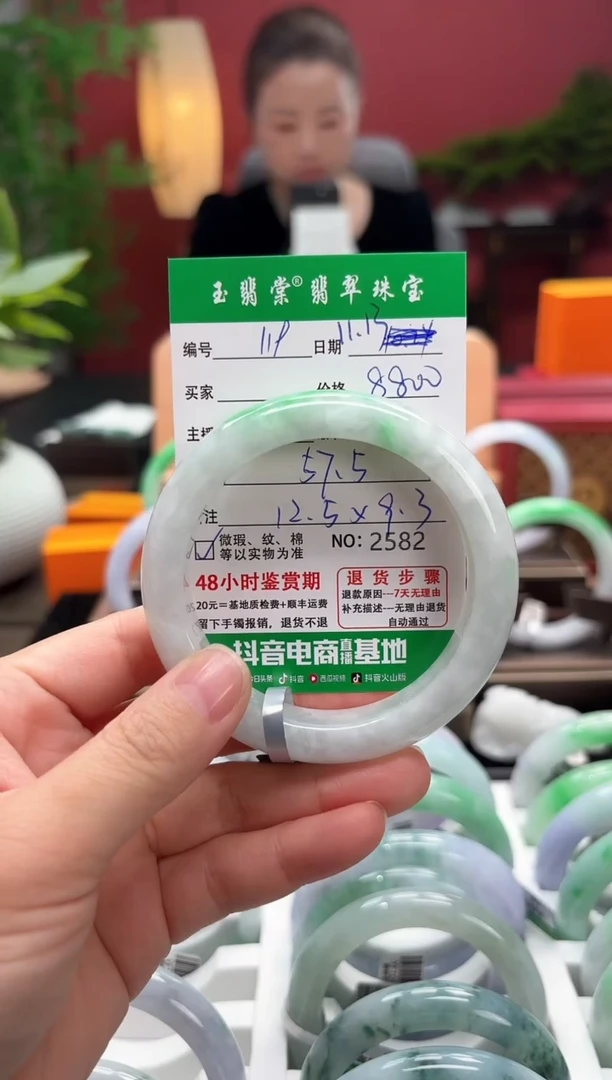 未镶嵌手镯翡翠顽*翡翠119