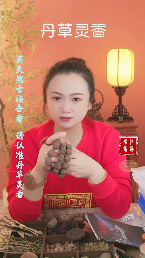合香苏合动物手串