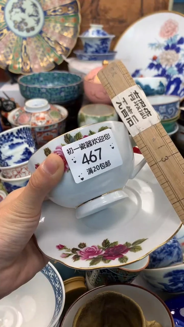 【闪购商品】瓷片啊啊啊啊啊啊啊啊啊啊