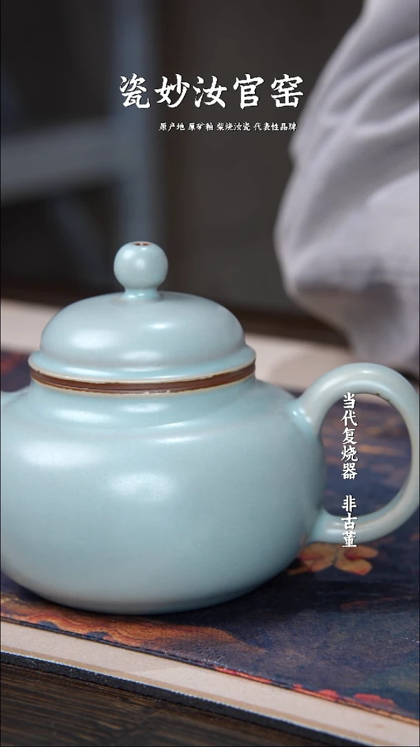 摆件陶柴烧容天壶   一级
