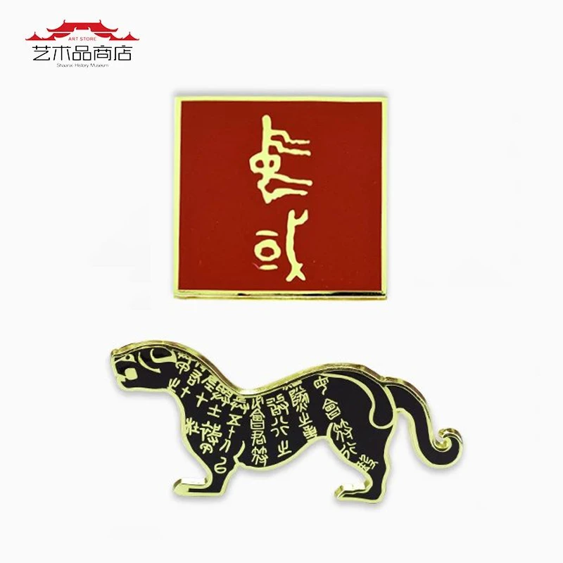 陕历博国宝系列冰箱贴合金材质西安旅游纪念品