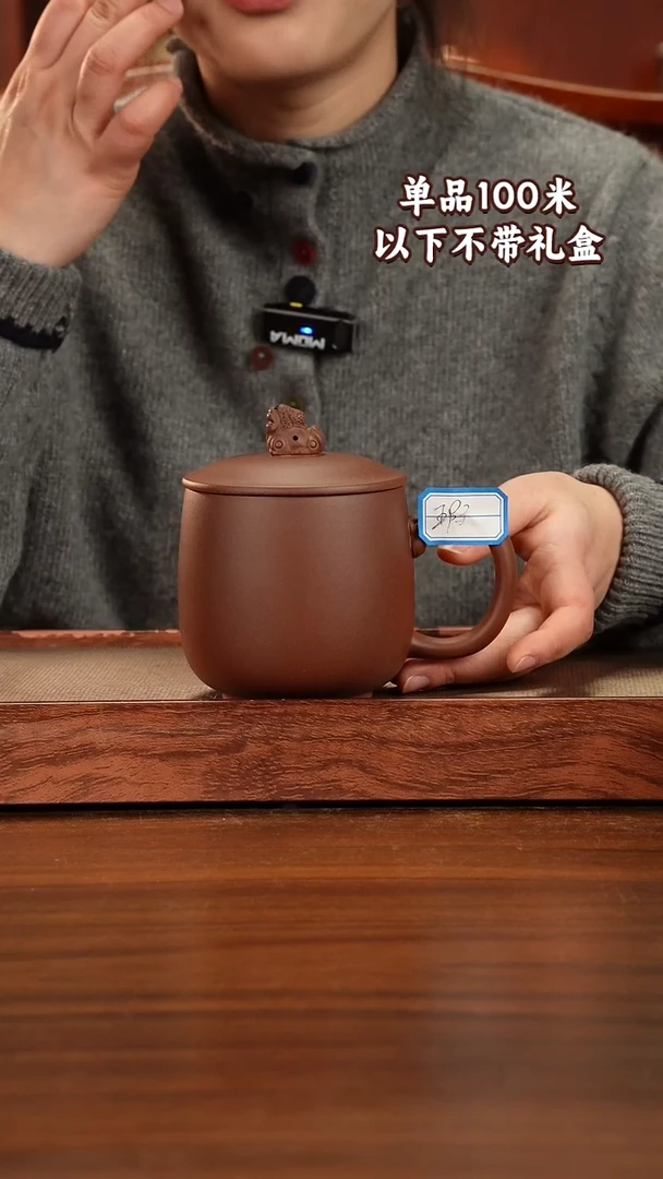 茶杯紫砂宜兴原矿紫砂底槽青盖杯500CC微瑕