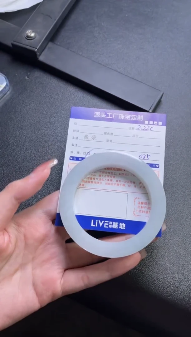 【闪购商品】定制翡翠手镯未镶嵌定制产品不退不换