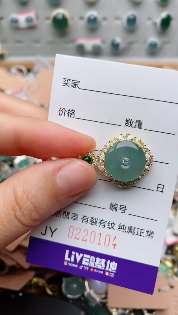 银S925镶嵌戒指翡翠.