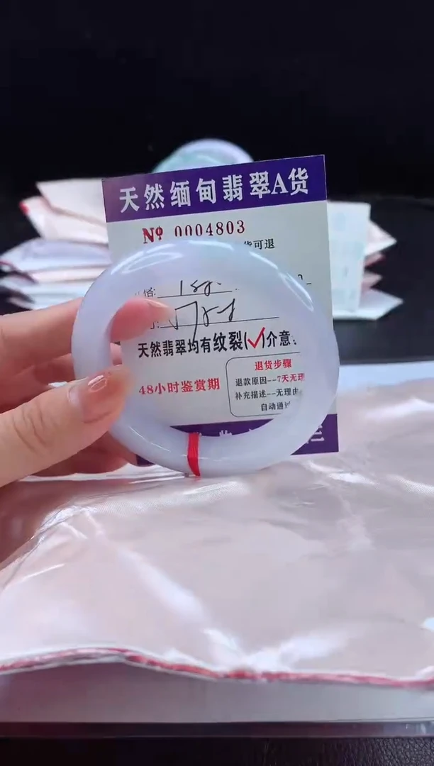 翡翠手镯未镶嵌1111111111